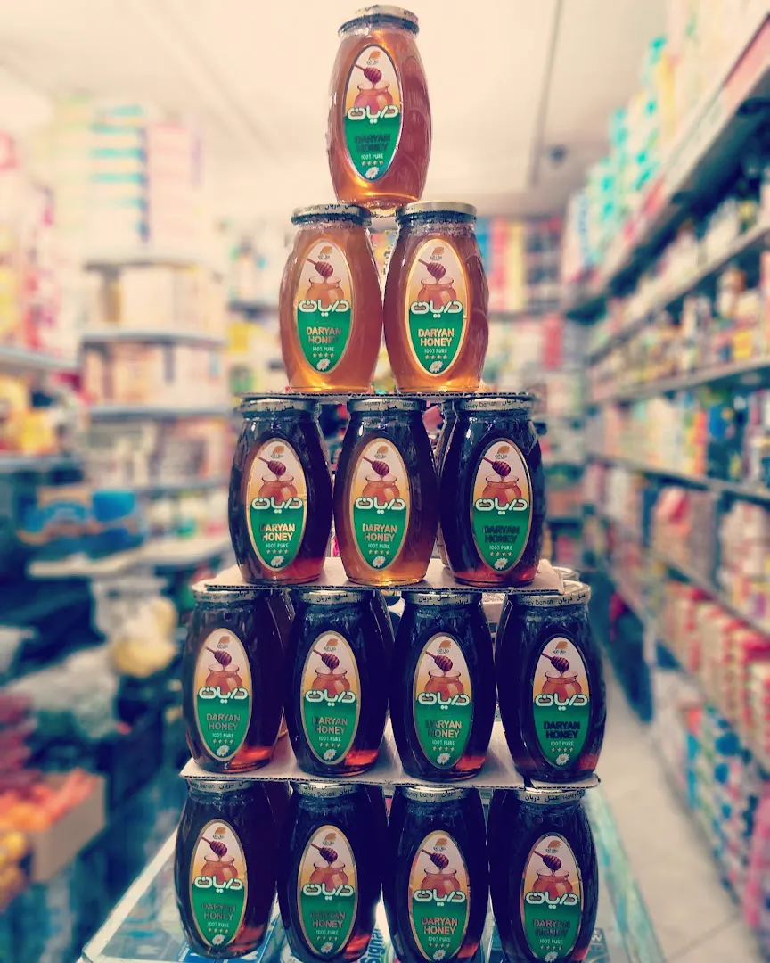 سوپر مارکت ناهید دریانی (شعبه اصلی) - تصویر 3