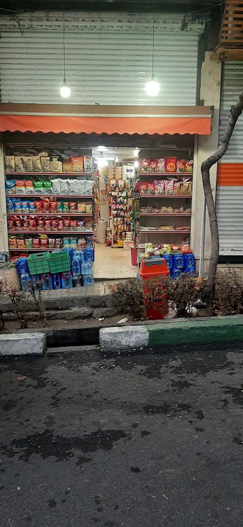 سوپر مارکت (شعبه اصلی)