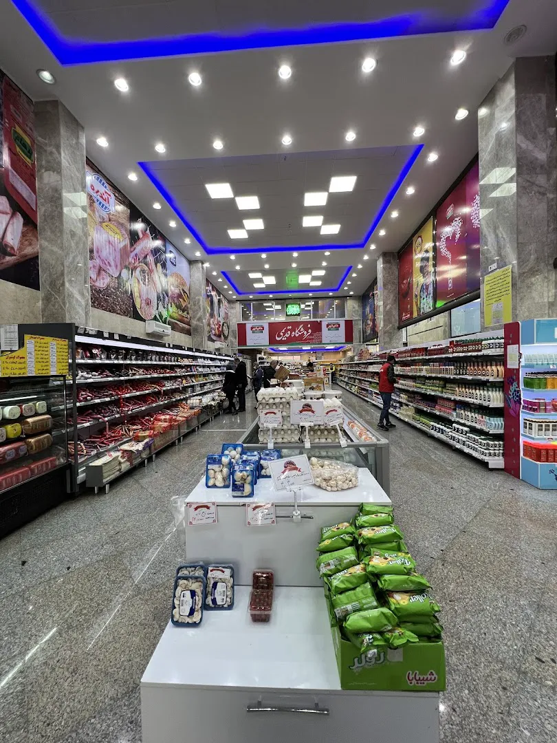 هایپرمارکت آقای قدیمی (شعبه اصلی) - تصویر 2