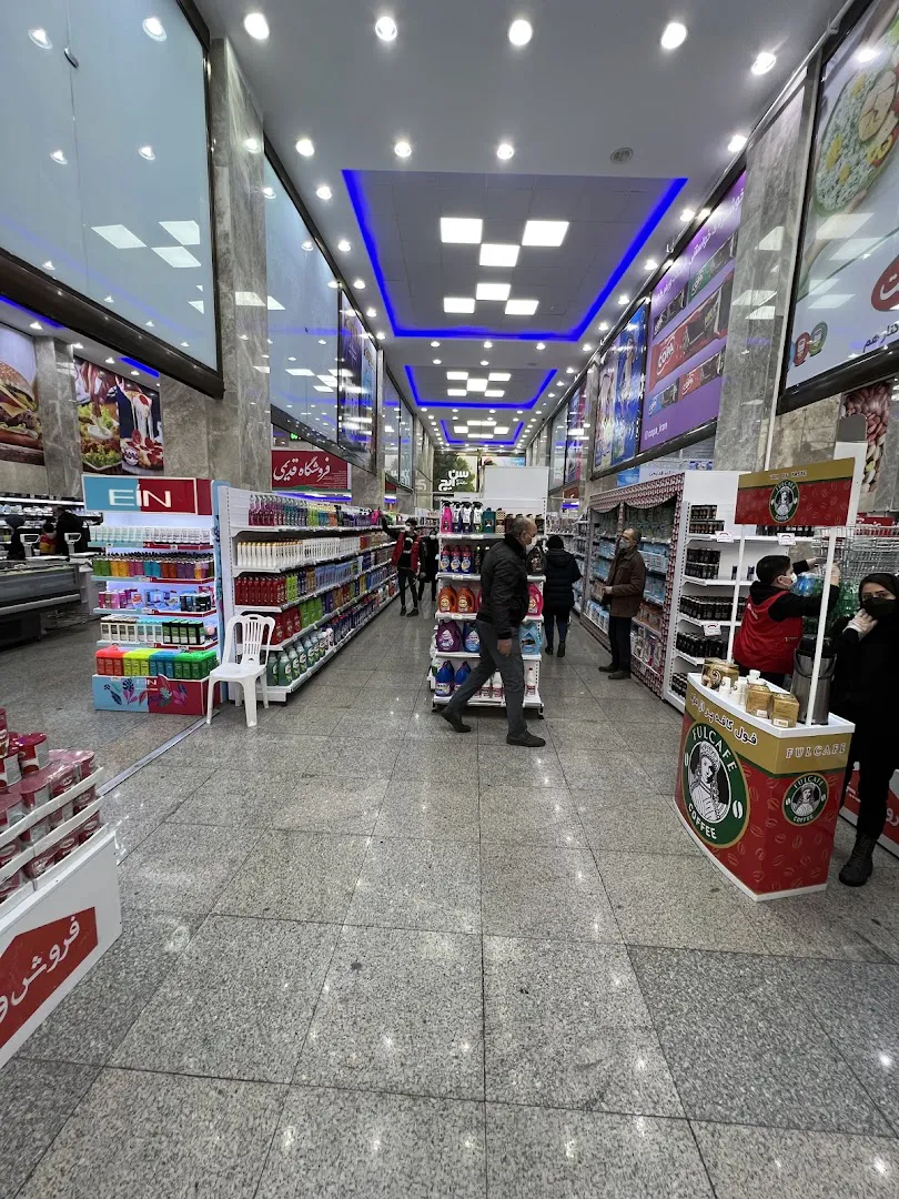 هایپرمارکت آقای قدیمی (شعبه اصلی) - تصویر 4