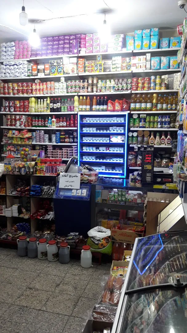 سوپرمارکت مروارید (شعبه اصلی) - تصویر 2