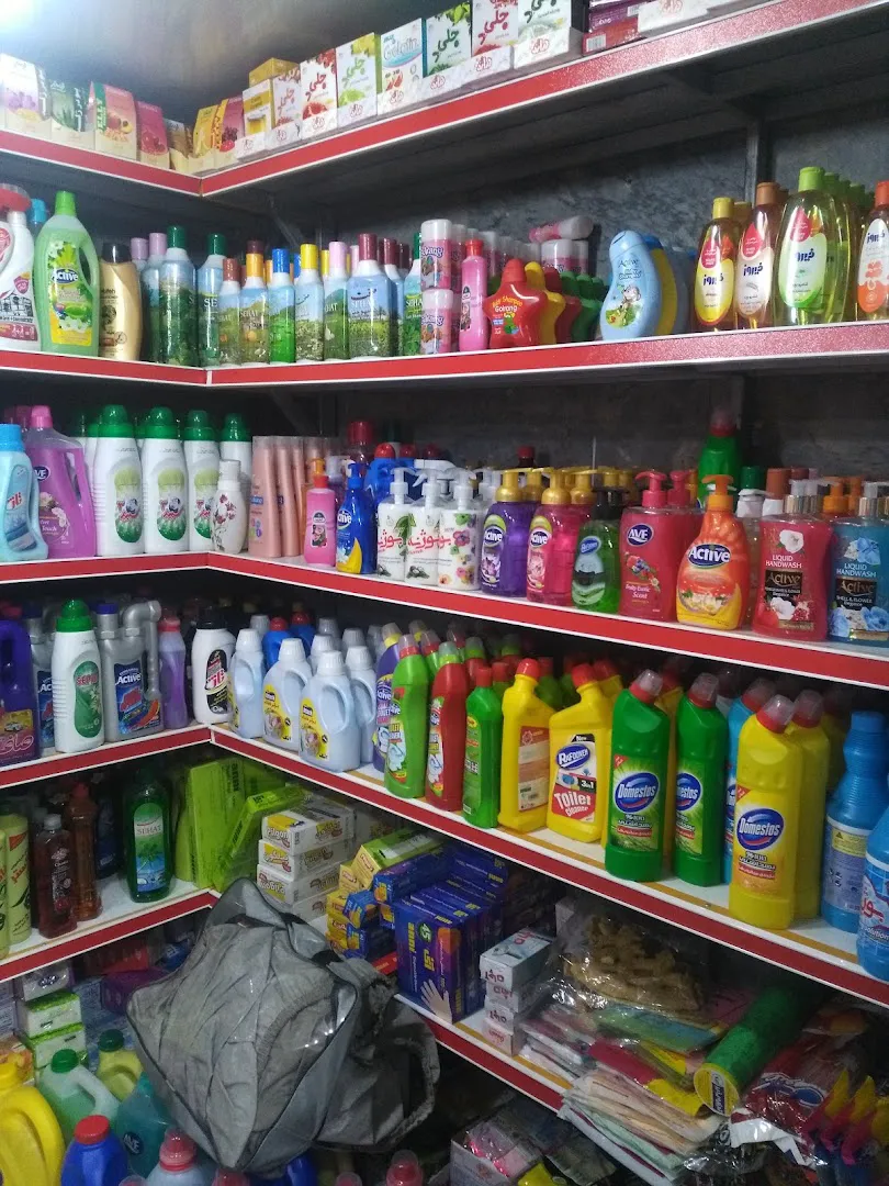 سوپرمارکت برکت (شعبه اصلی) - تصویر 2