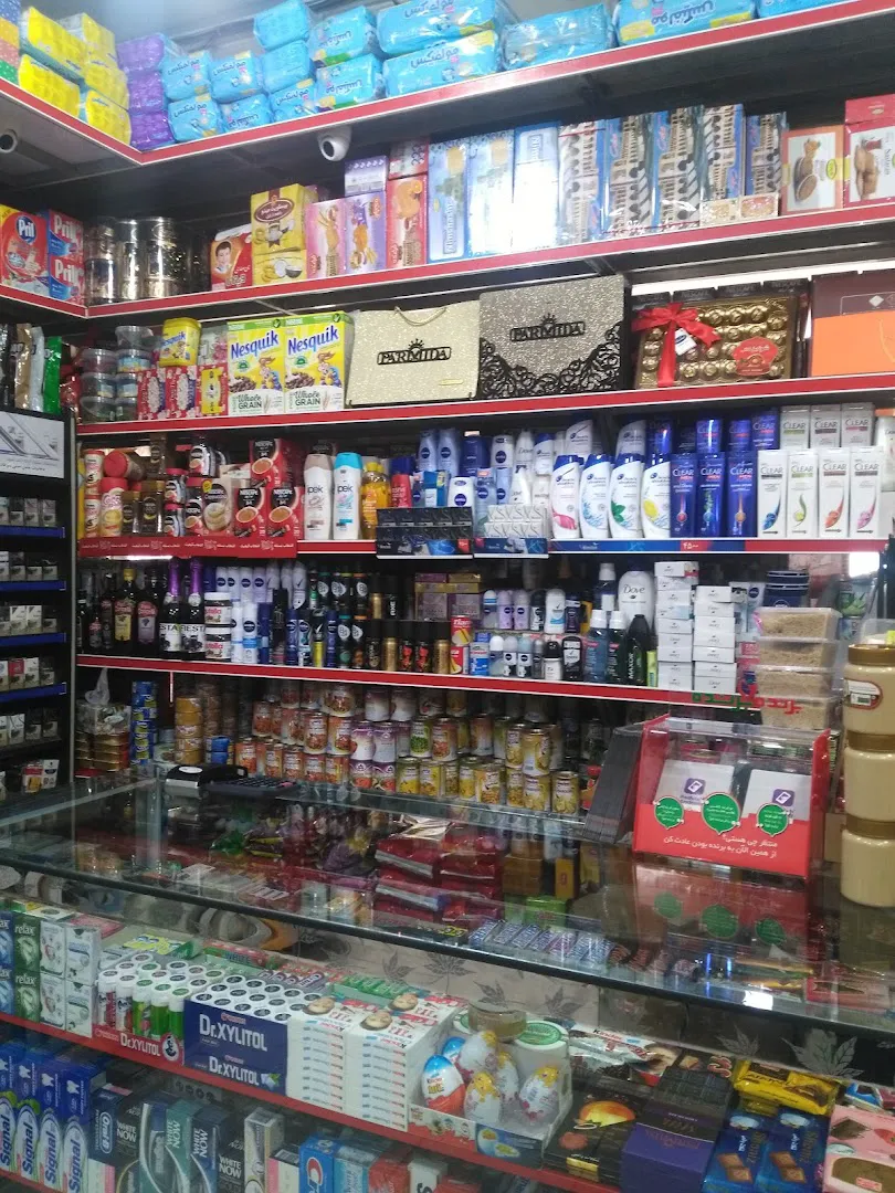 سوپرمارکت برکت (شعبه اصلی) - تصویر 3