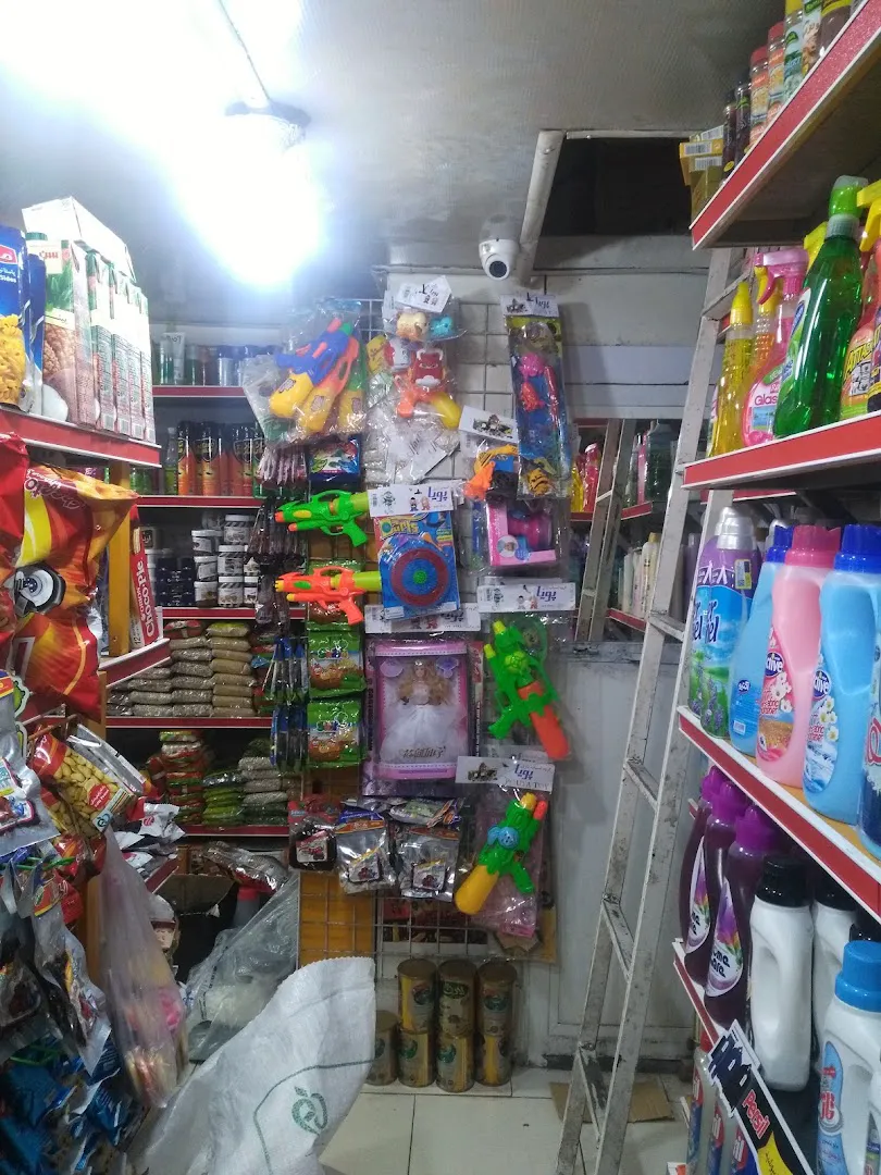 سوپرمارکت برکت (شعبه اصلی) - تصویر 4