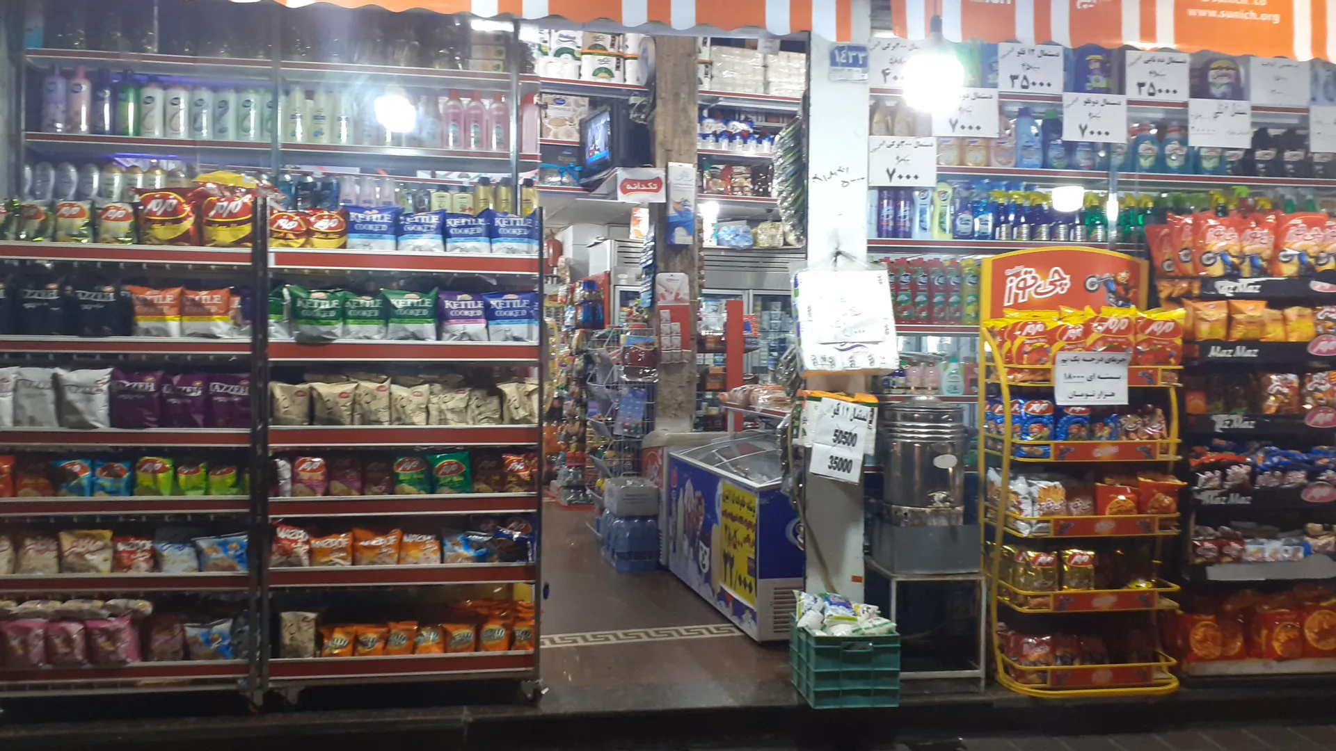 سوپرمارکت یاران دریان (شعبه اصلی) - تصویر 4