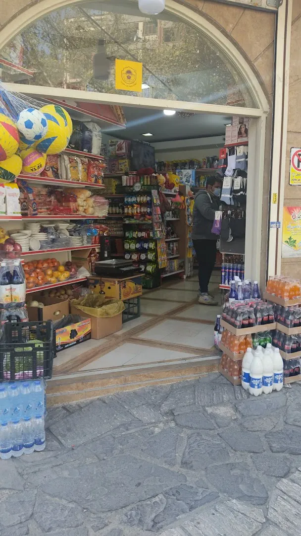 هایپر وان شندی (شعبه اصلی)