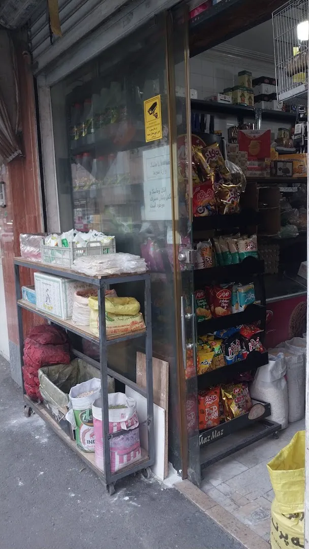 سوپرمارکت اورعی (شعبه اصلی) - تصویر 3