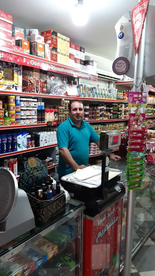 سوپرمارکت جوان اقدسی (شعبه اصلی) - تصویر 4