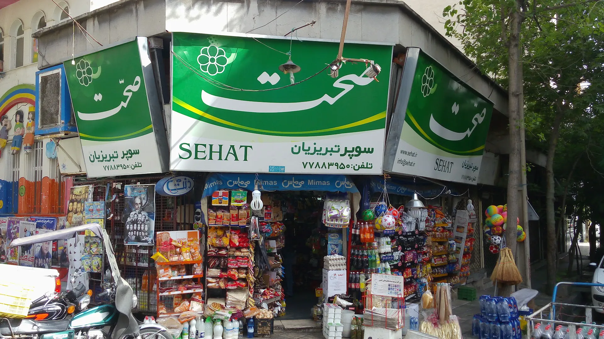 سوپرمارکت تبریزیان (شعبه اصلی) - تصویر 2