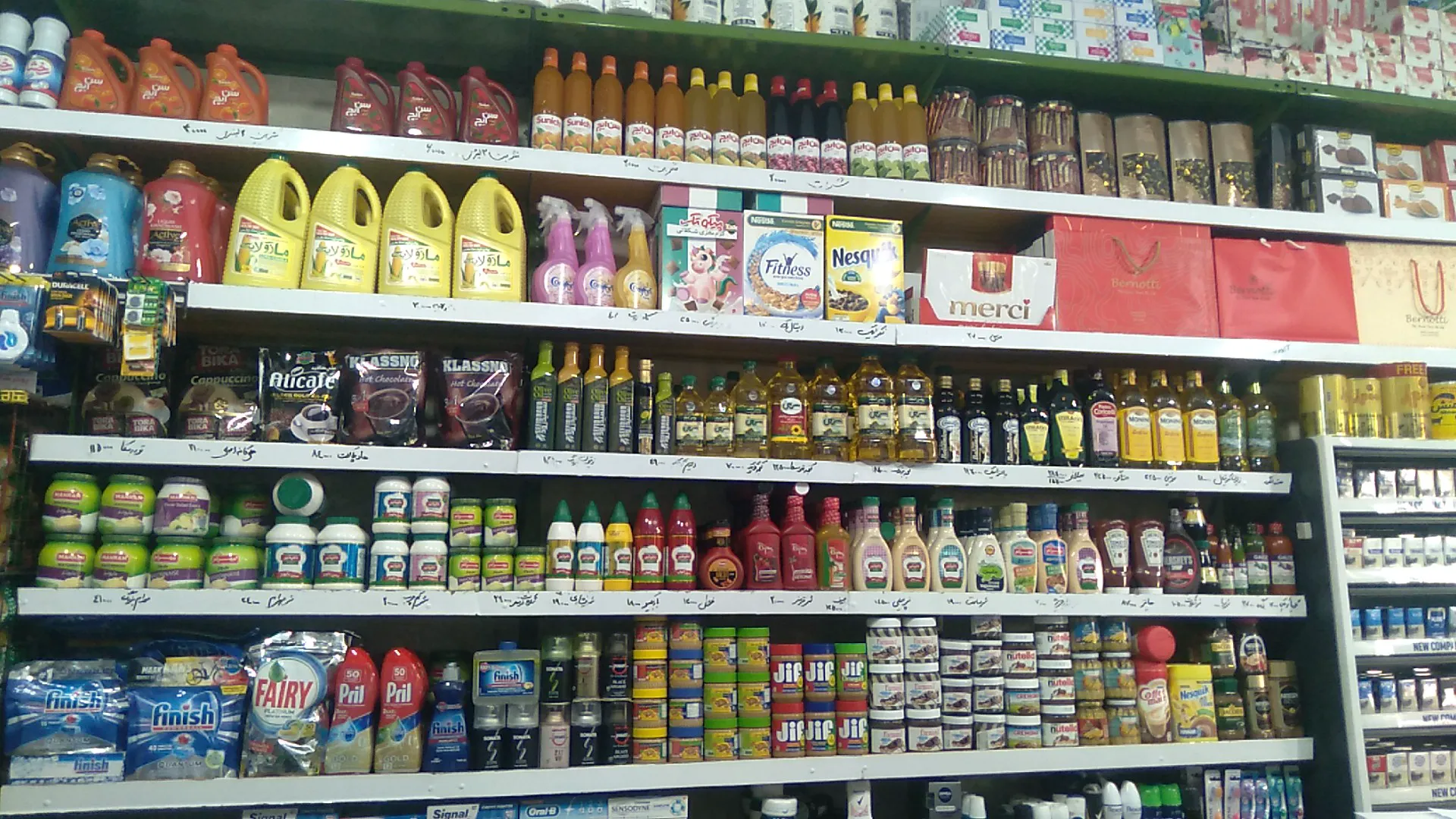 سوپر خانساری (شعبه اصلی) - تصویر 3