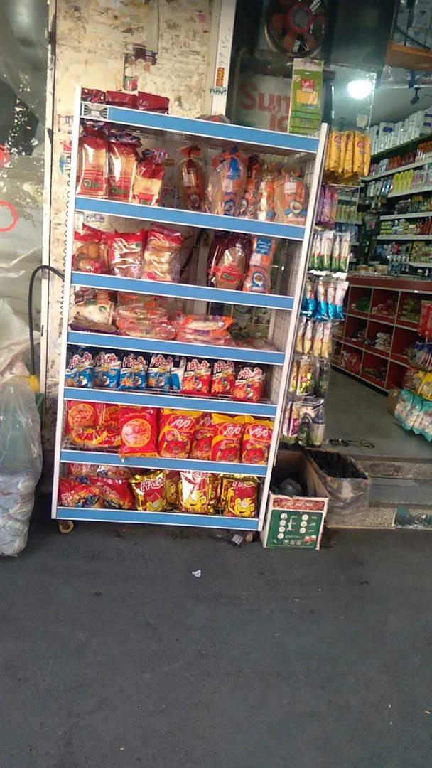 سوپر خانساری (شعبه اصلی) - تصویر 4