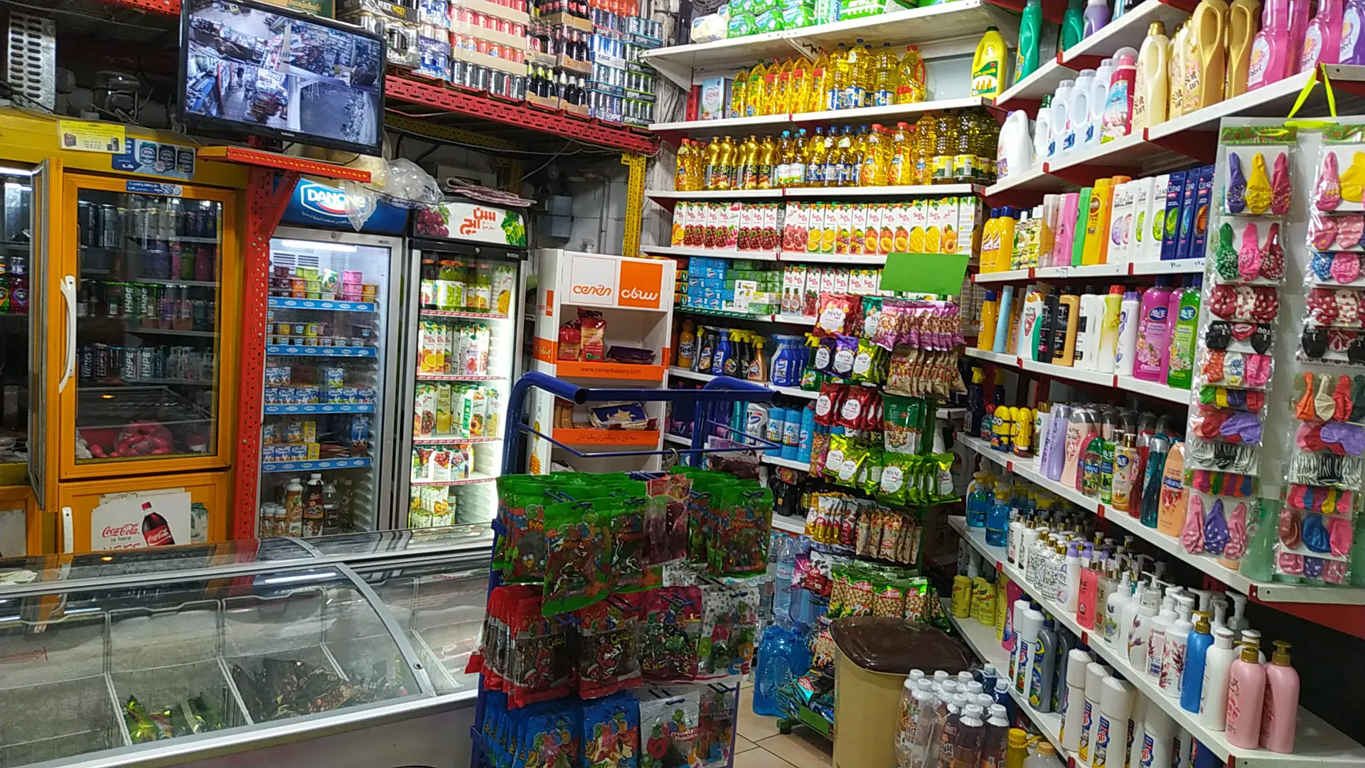 سوپر مارکت محمد (شعبه اصلی)