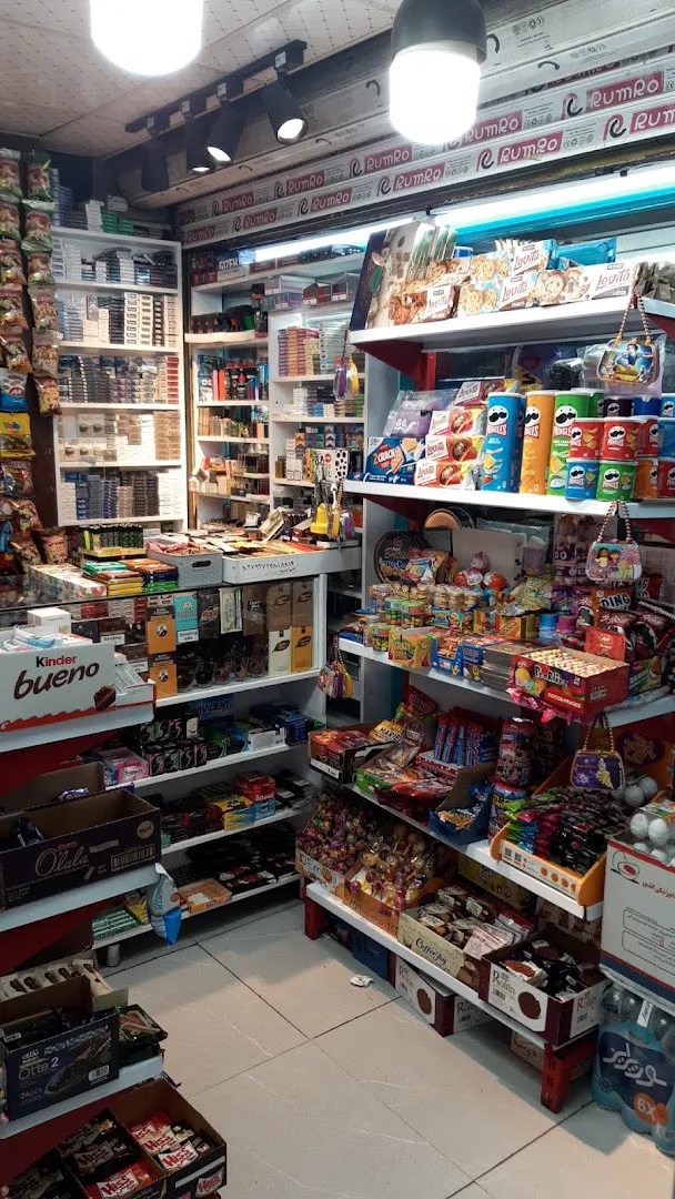 سوپر مارکت هات آیس شبانه روزی-Hot&ice Supermarket 24H (شعبه اصلی) - تصویر 2