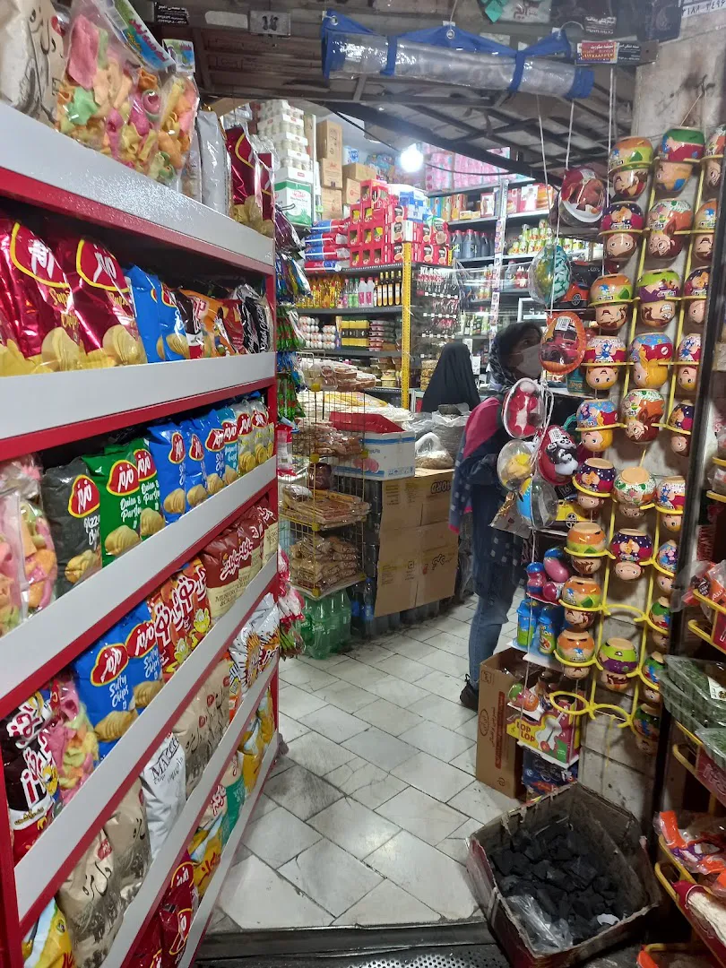 سوپر مارکت مریم (شعبه اصلی) - تصویر 2