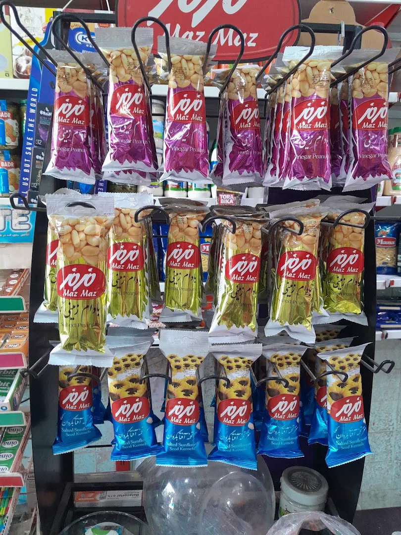 سوپر مارکت آنیلیا (شعبه اصلی) - تصویر 4