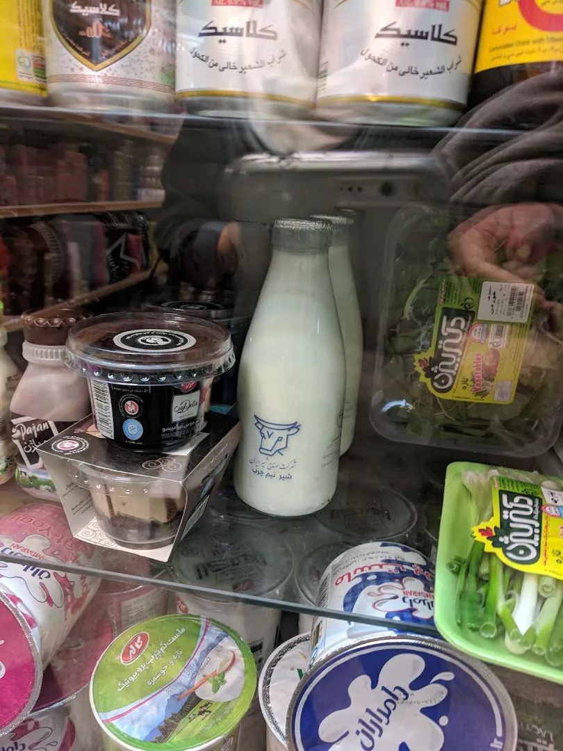 سوپرمارکت شهرزاد (شعبه اصلی)