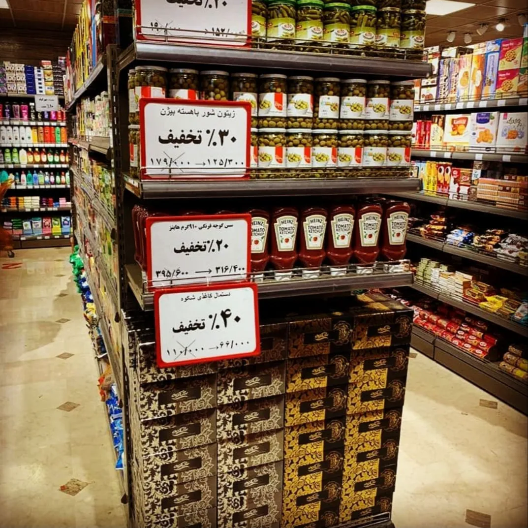 هایپرمارکت باران (شعبه اصلی) - تصویر 3