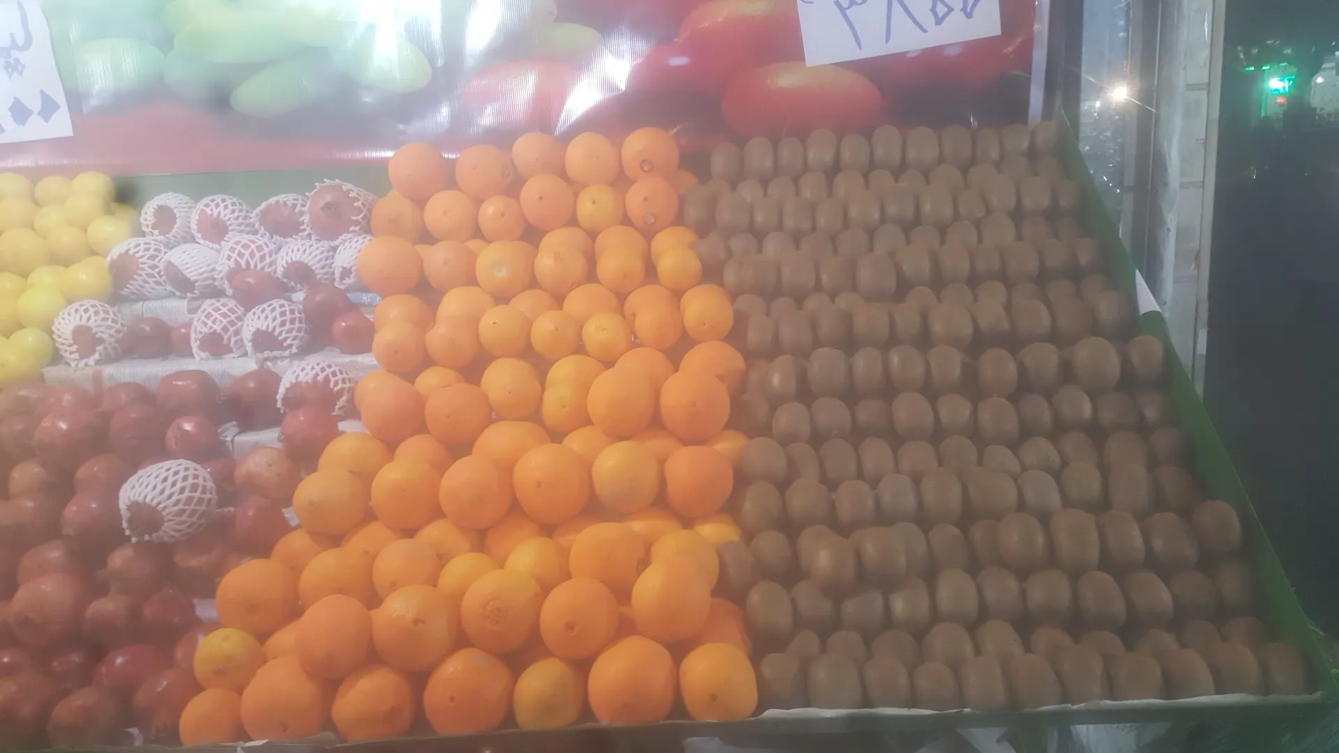 هایپر میوه گلبرگ (شعبه اصلی)