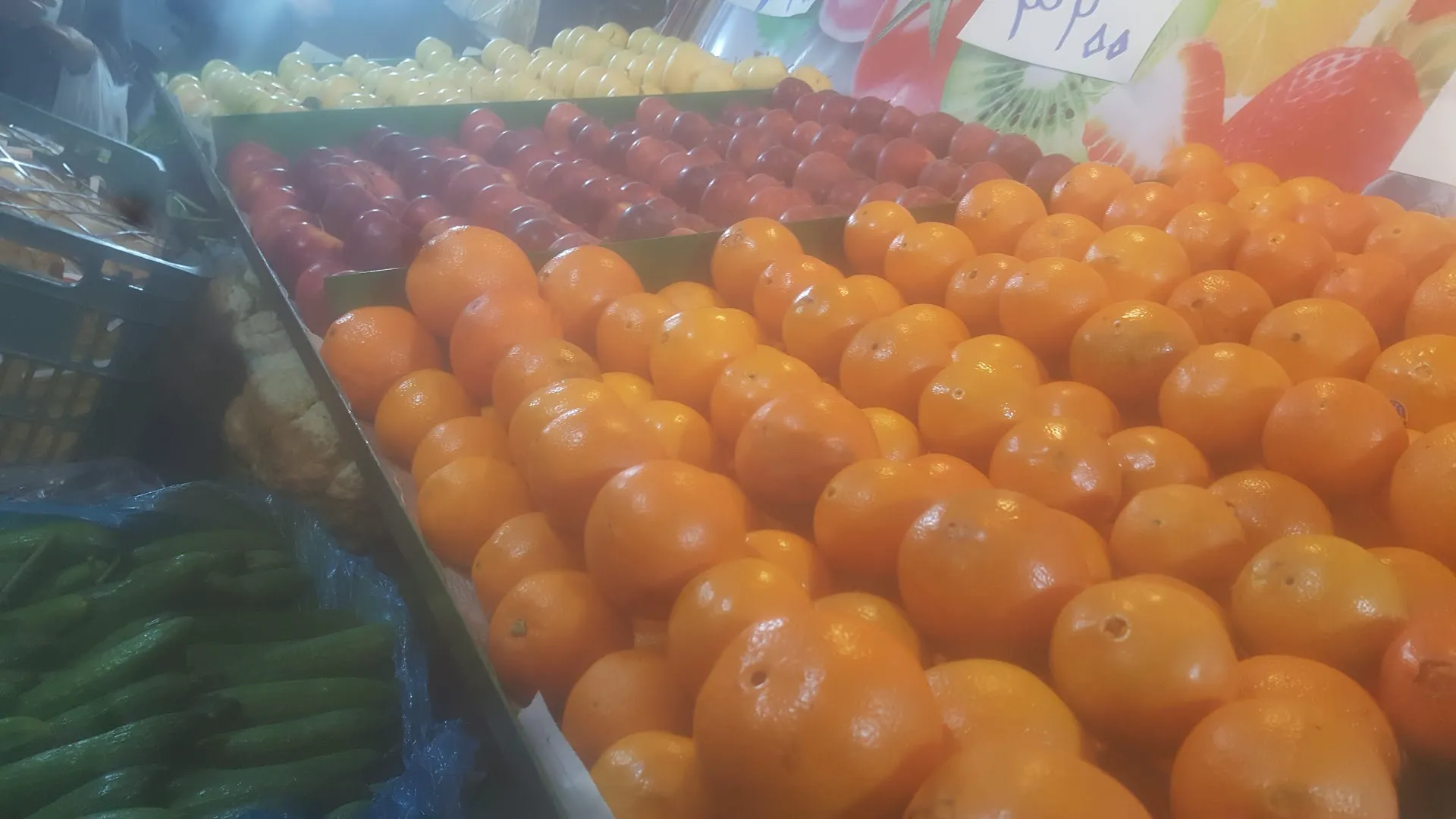 هایپر میوه گلبرگ (شعبه اصلی) - تصویر 2