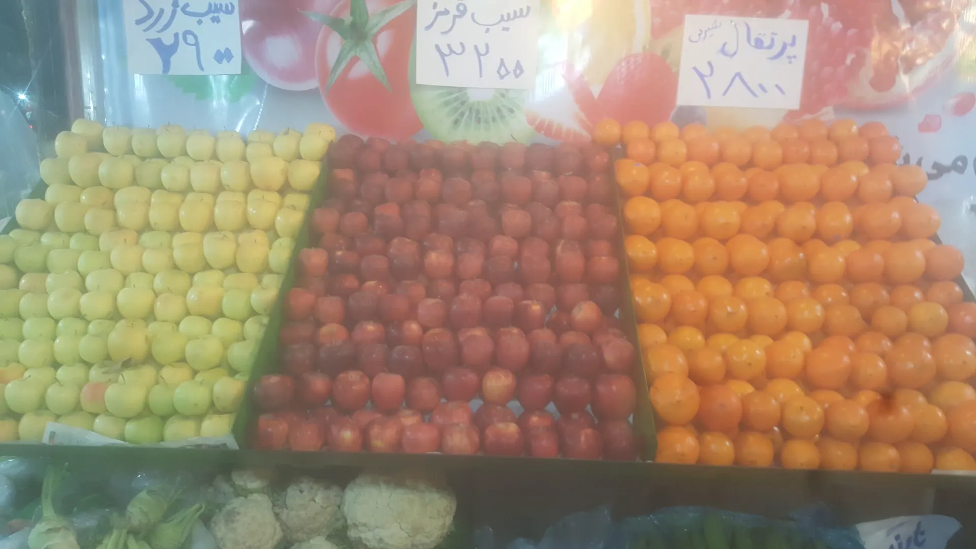 هایپر میوه گلبرگ (شعبه اصلی) - تصویر 3