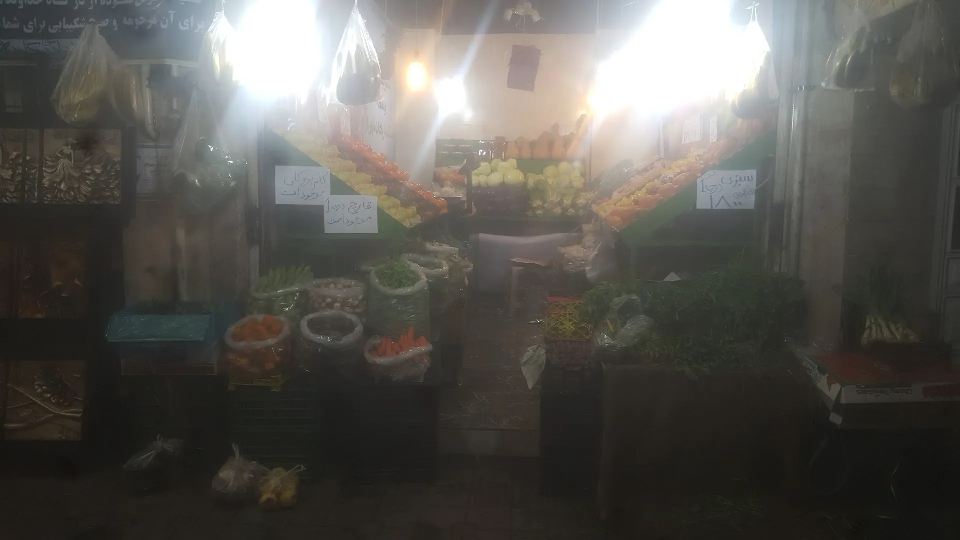 هایپر میوه گلبرگ (شعبه اصلی) - تصویر 4