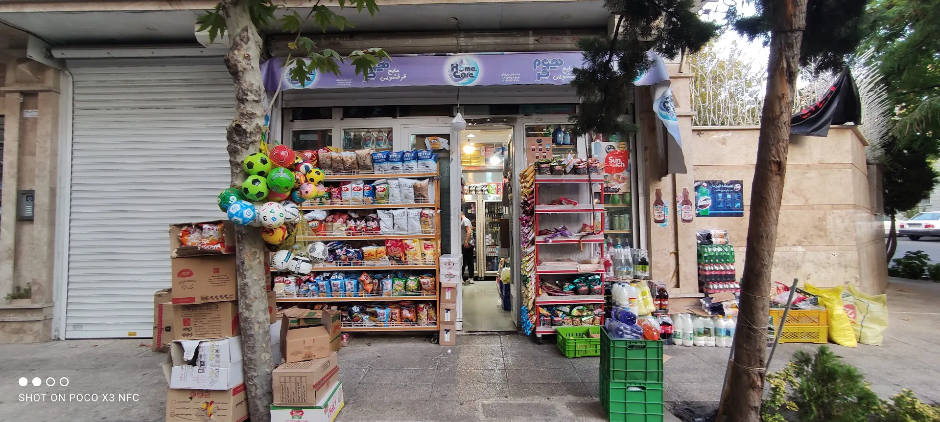 سوپر مارکت گلها (شعبه اصلی)