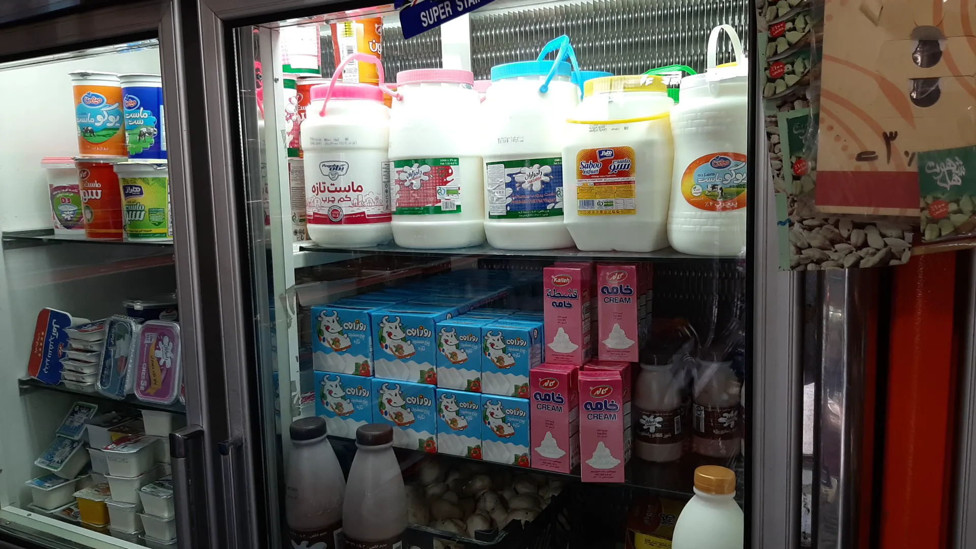 سوپر مارکت گوشتیران (شعبه اصلی) - تصویر 2