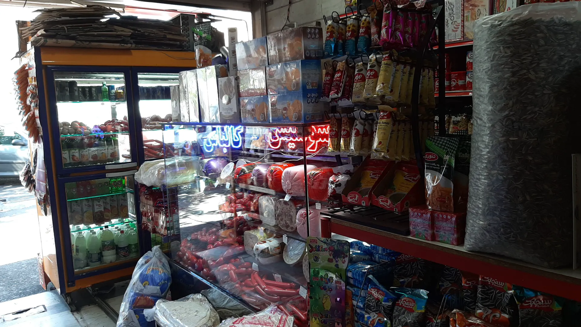 سوپر مارکت گوشتیران (شعبه اصلی) - تصویر 3