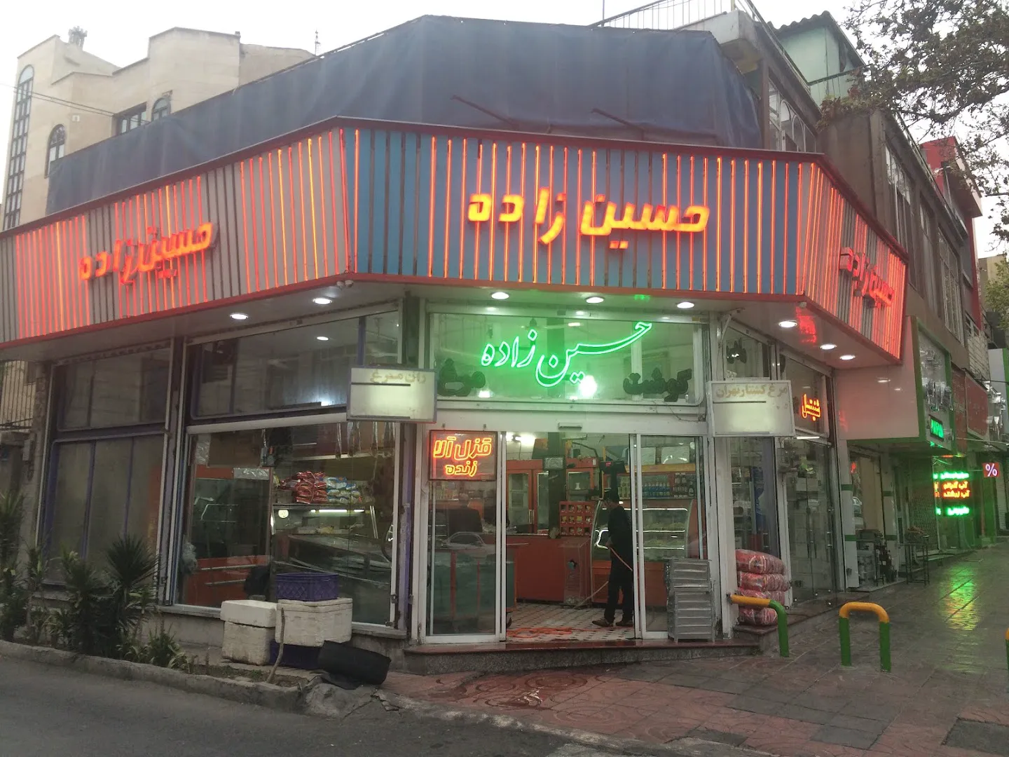 هایپر پروتئین حسین زاده (شعبه اصلی)