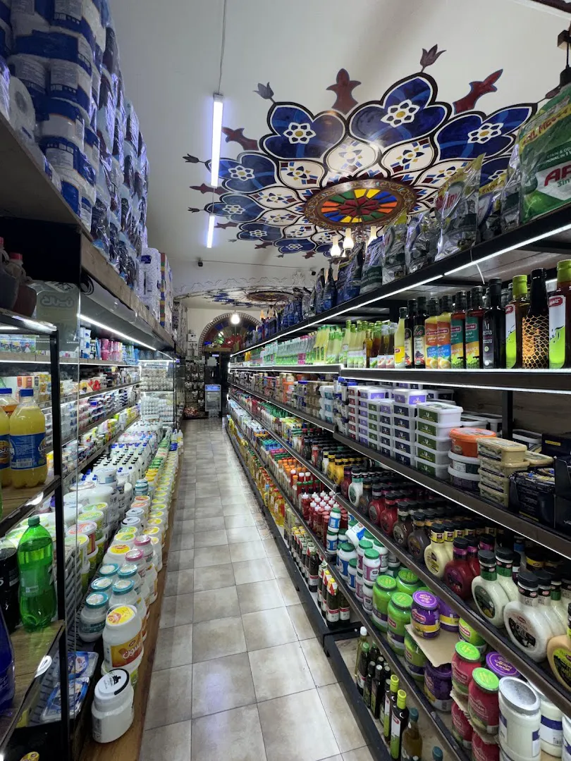 سوپرمارکت ایران زمین (شعبه اصلی) - تصویر 2