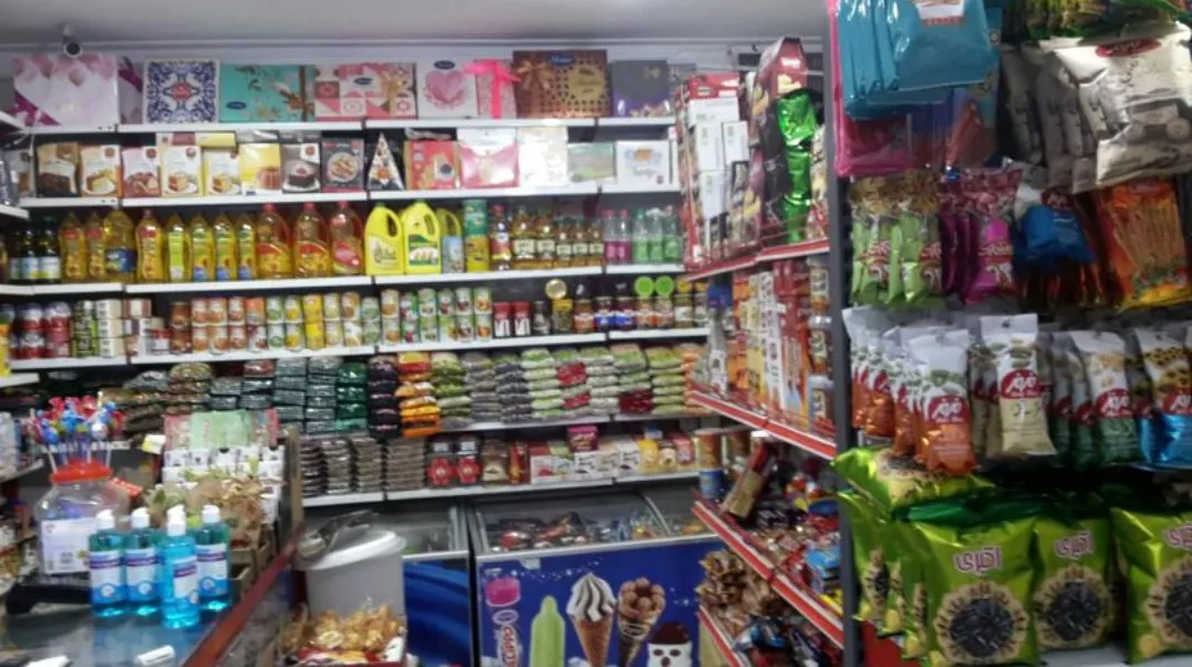 سوپرمارکت پرشین.(حمیدرضارشیدی) (شعبه اصلی) - تصویر 1