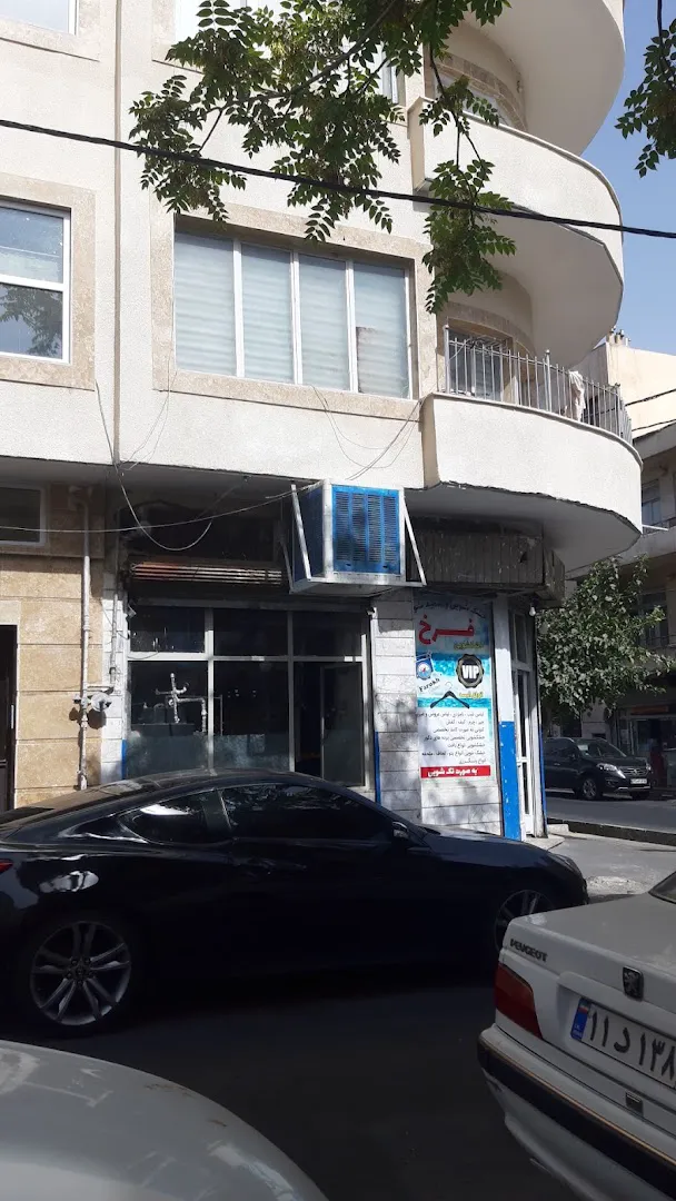 سوپرمارکت اشکان (شعبه اصلی) - تصویر 2
