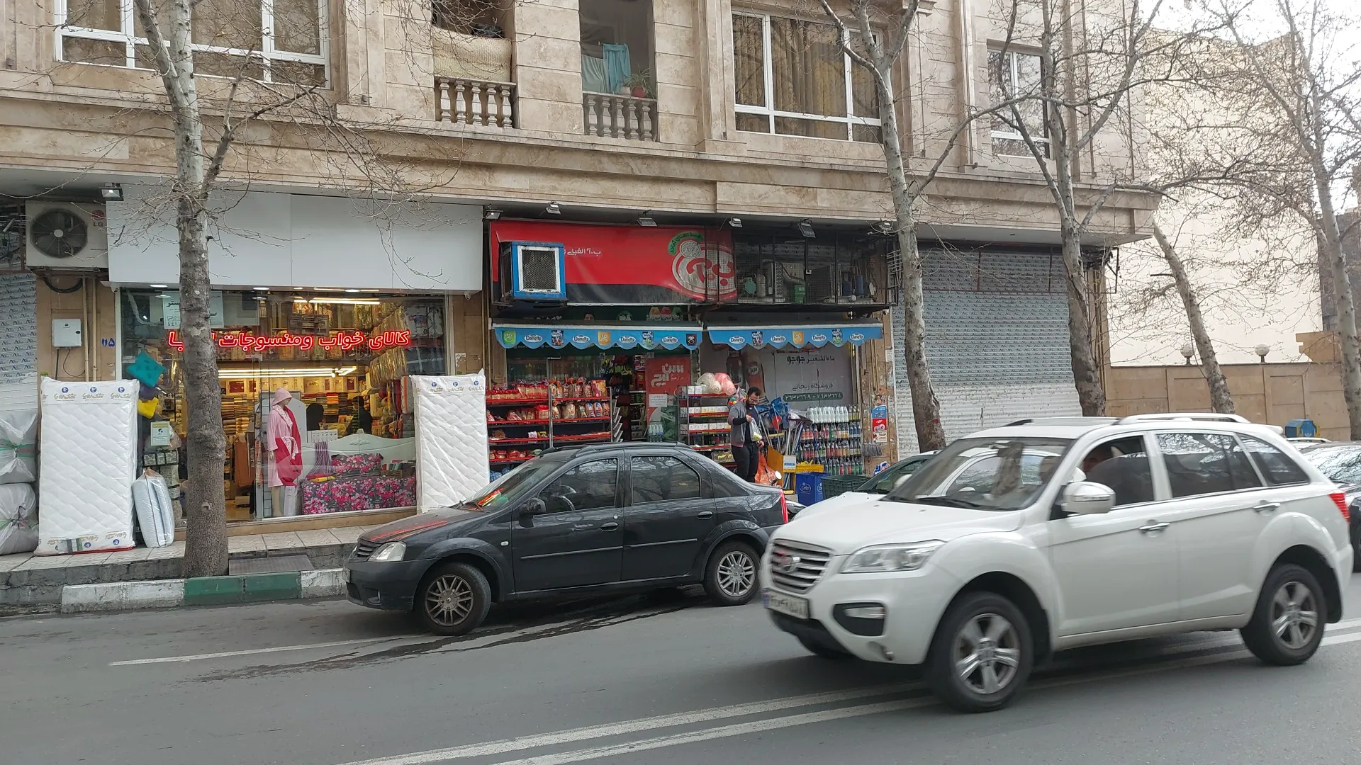 Reyhani supermarket (شعبه اصلی) - تصویر 4