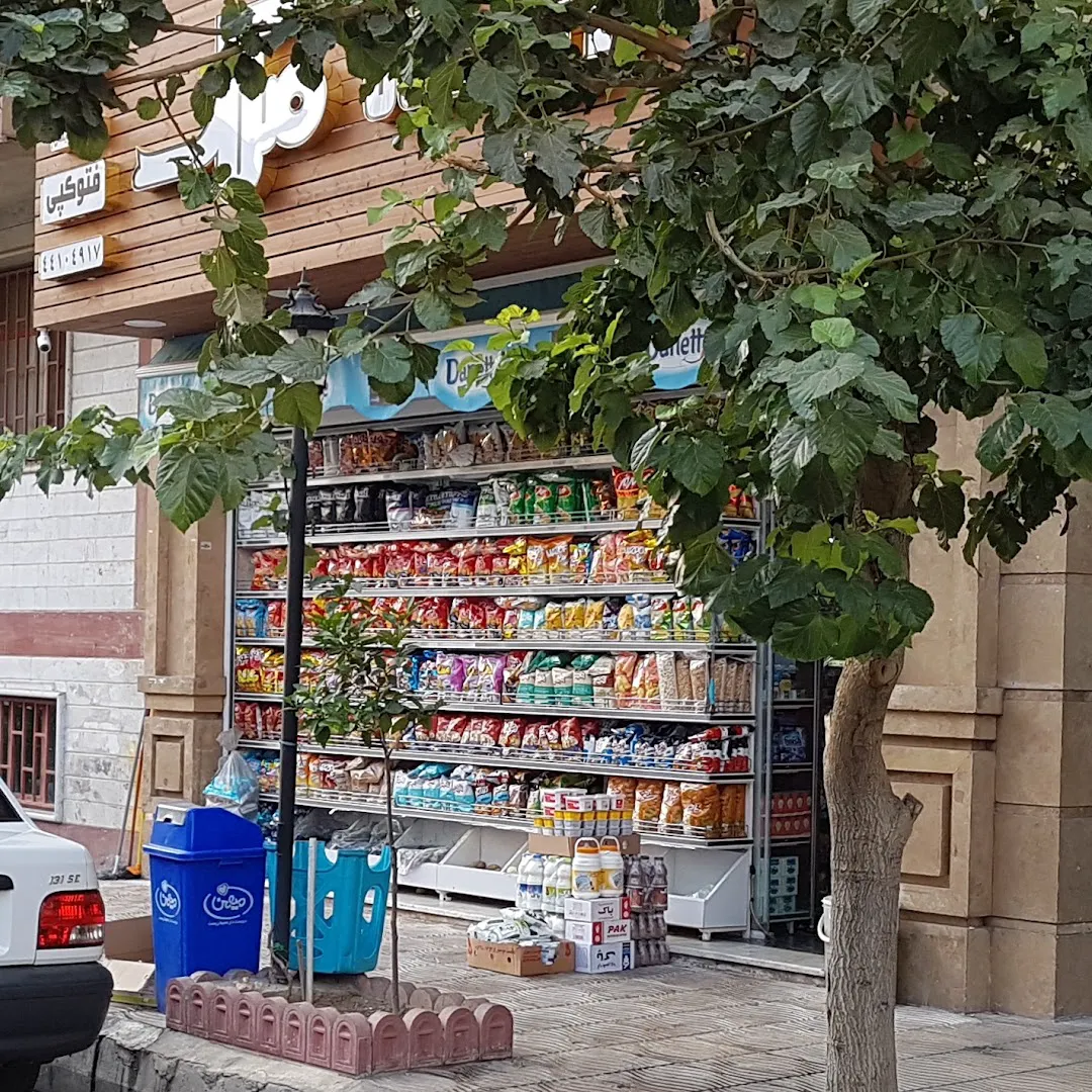 سوپر ملک (شعبه اصلی) - تصویر 4