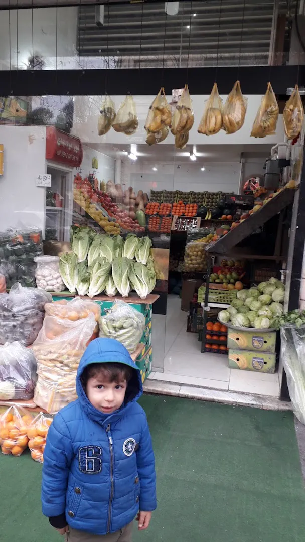 سوپر میوه مهدی (شعبه اصلی) - تصویر 2