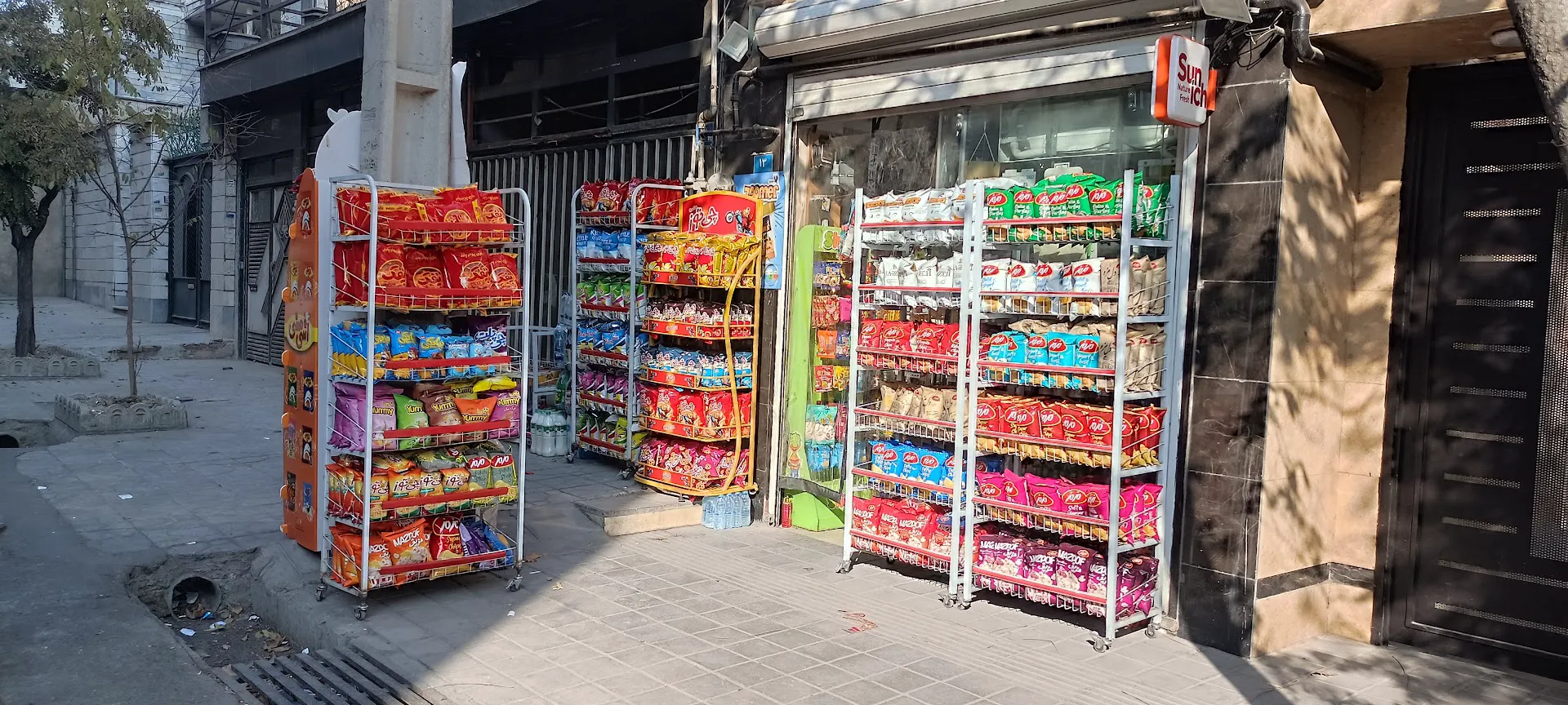 سوپر مارکت جزیره (شعبه اصلی) - تصویر 3