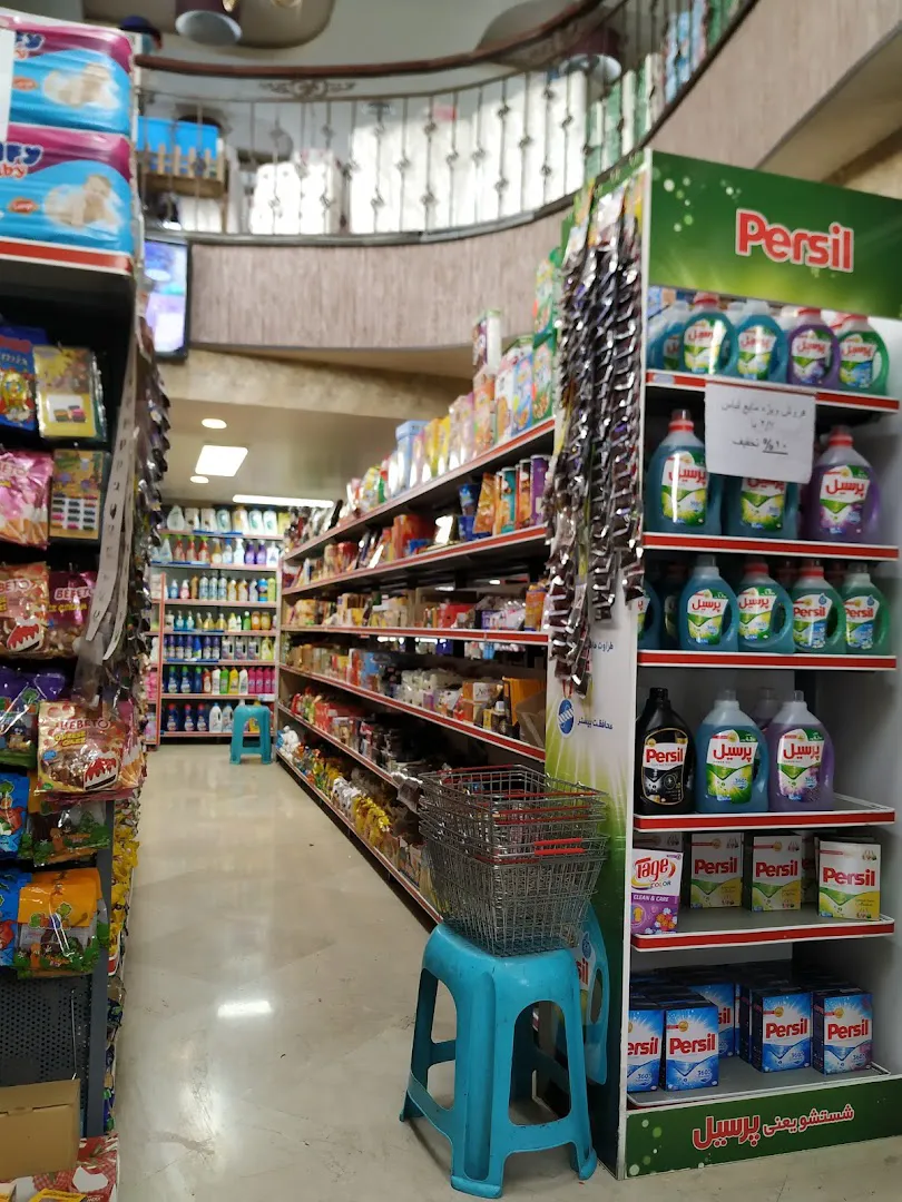 دیس کانت سنتر (شعبه اصلی) - تصویر 3