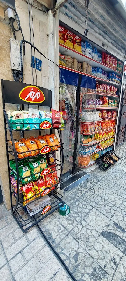 سوپرمارکت مهدی (شعبه اصلی) - تصویر 1