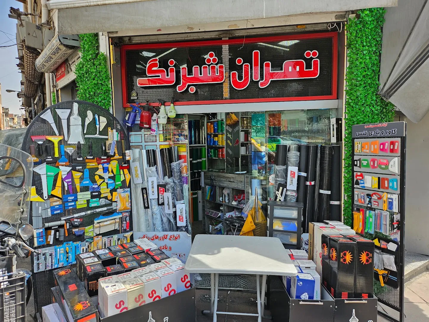 فروشگاه تهران شبرنگ (شعبه اصلی) - تصویر 2