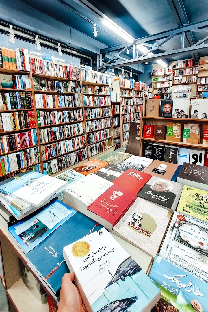 شهر كتاب هفت حوض (شعبه اصلی) - تصویر 3