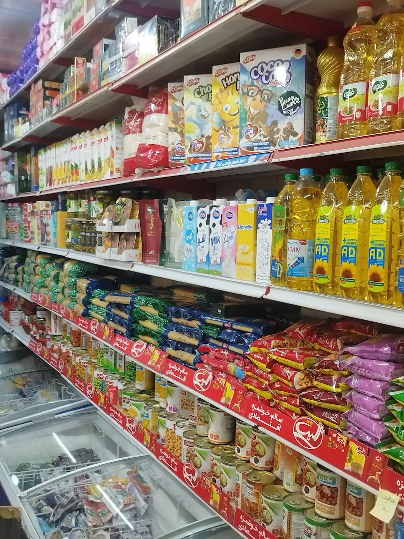 سوپر مارکت تبریزیان (شعبه اصلی) - تصویر 2