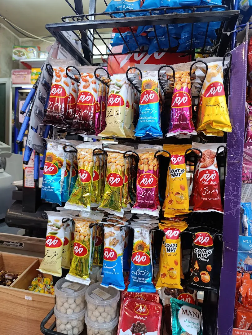 سوپر مارکت تبریزیان (شعبه اصلی) - تصویر 3