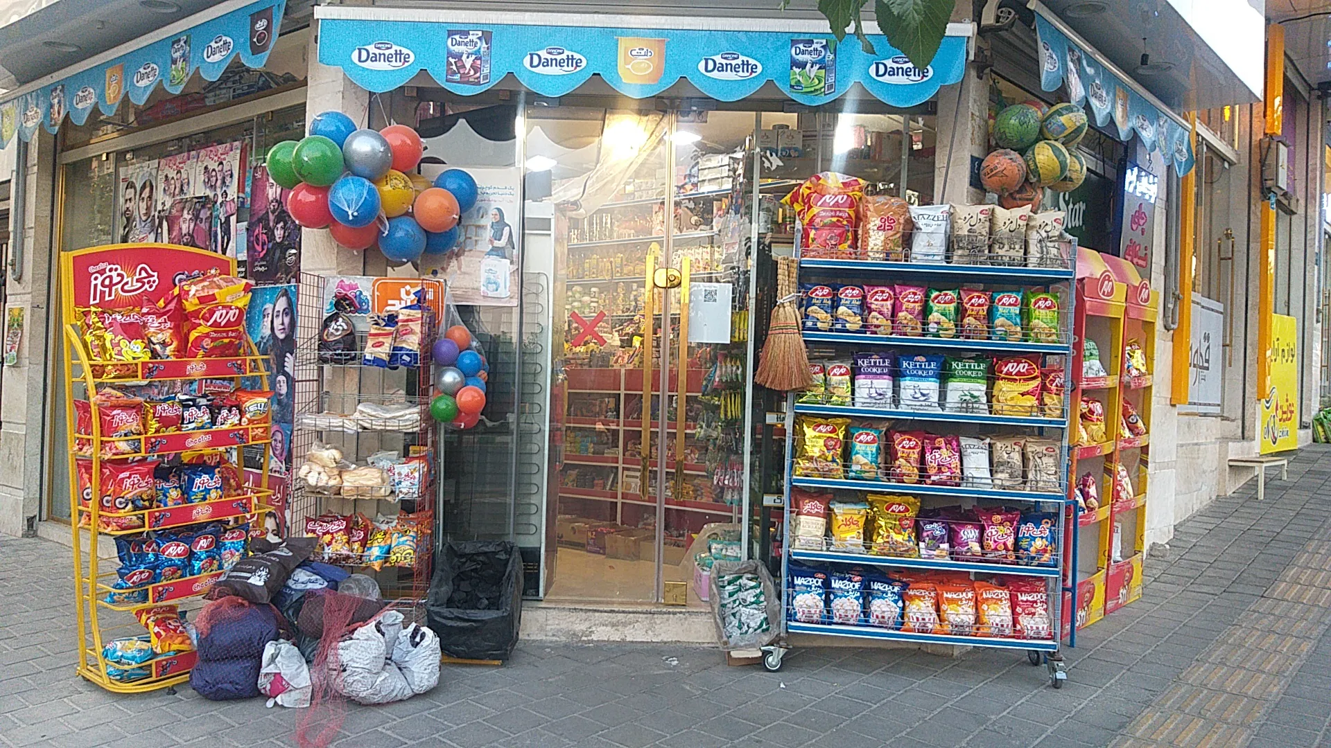 سوپر مارکت آرام (شعبه اصلی) - تصویر 2