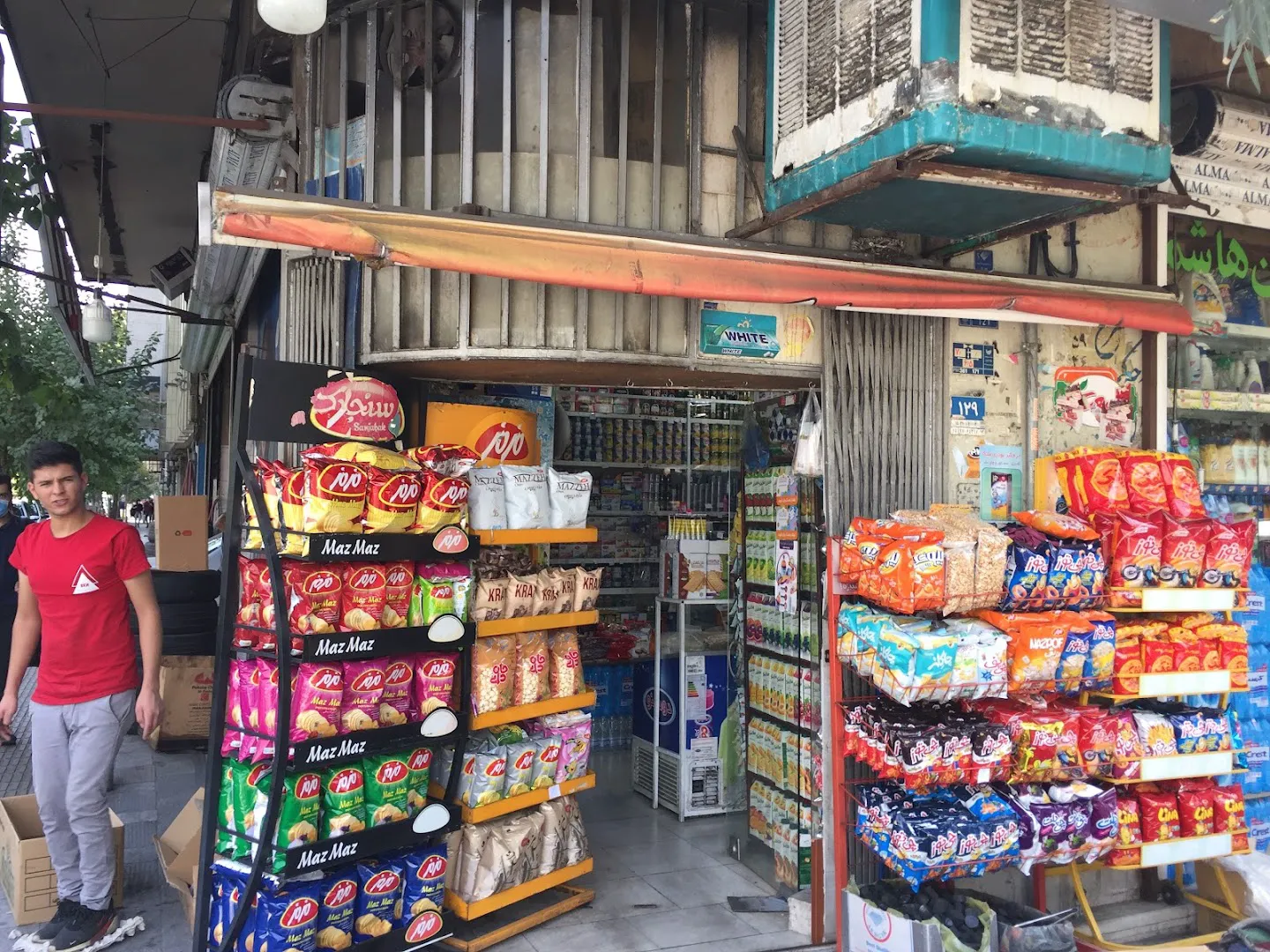 سوپر مارکت پیمان (شعبه اصلی) - تصویر 3