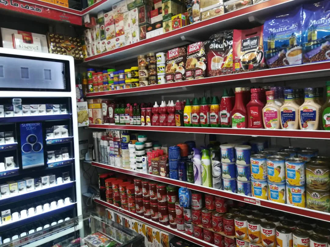 سوپر مارکت کریمی (شعبه اصلی) - تصویر 2