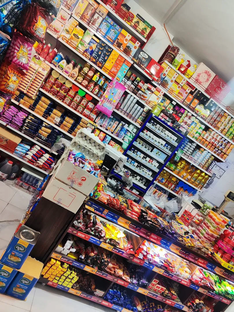سوپر مارکت 214 (شعبه اصلی) - تصویر 2