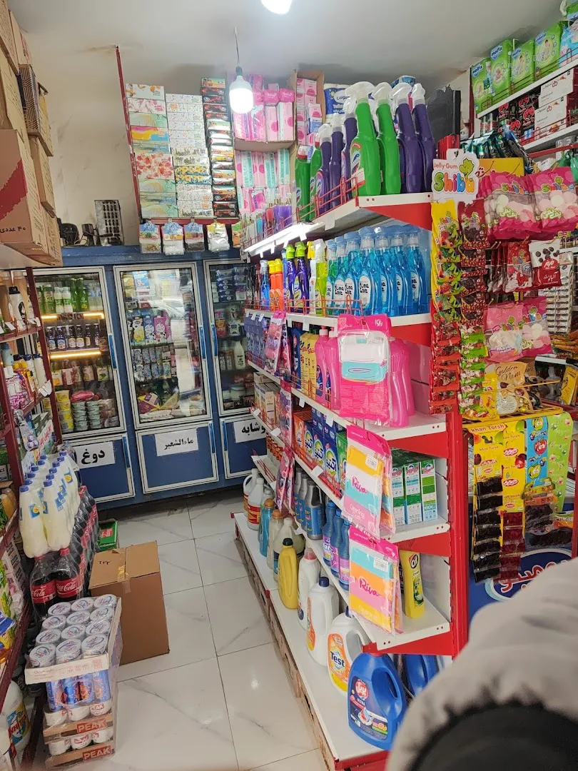 سوپر مارکت 214 (شعبه اصلی) - تصویر 3