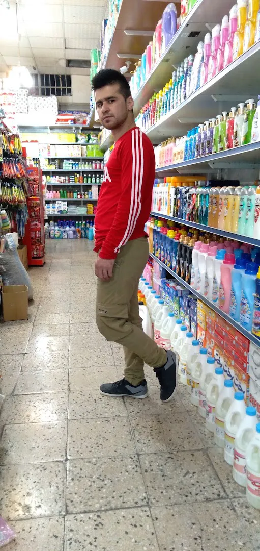 تعاونی داودیه (شعبه اصلی) - تصویر 2