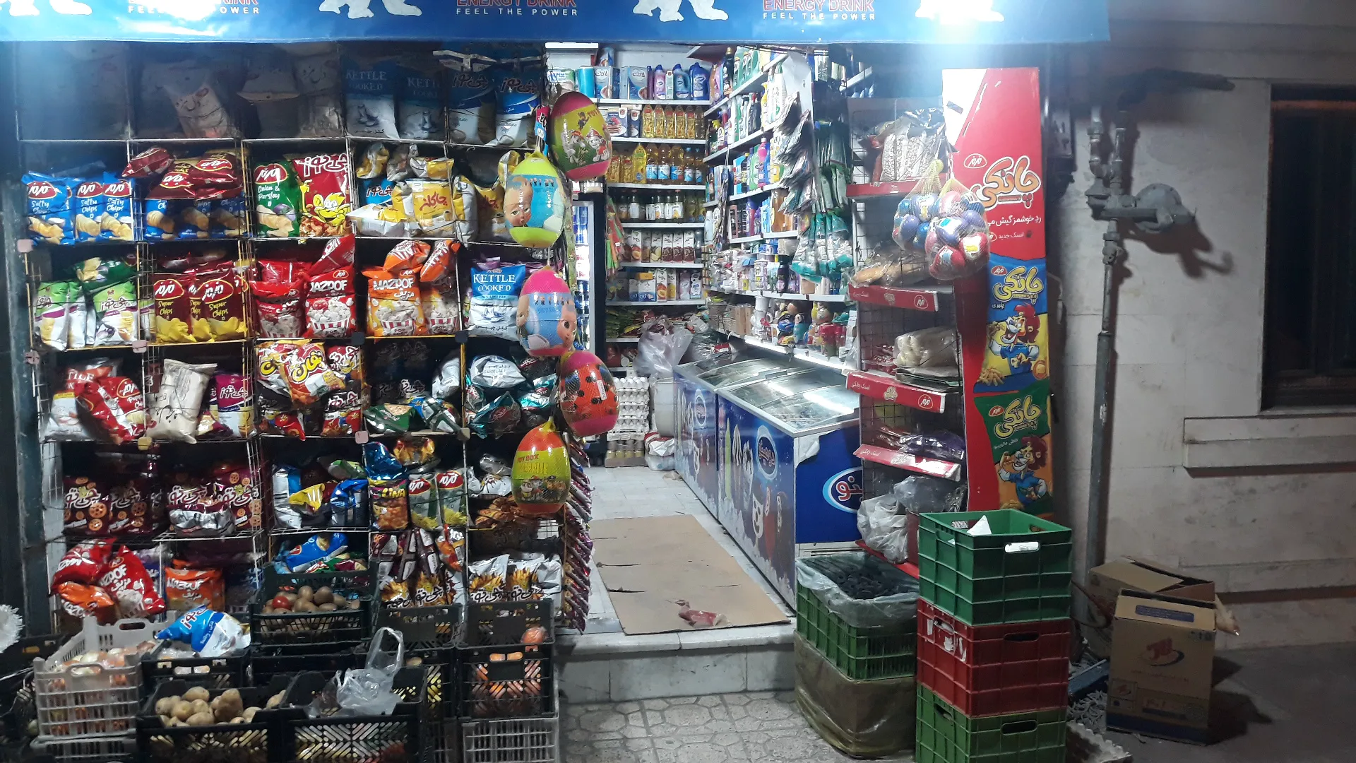 سوپرمارکت سید (شعبه اصلی) - تصویر 4