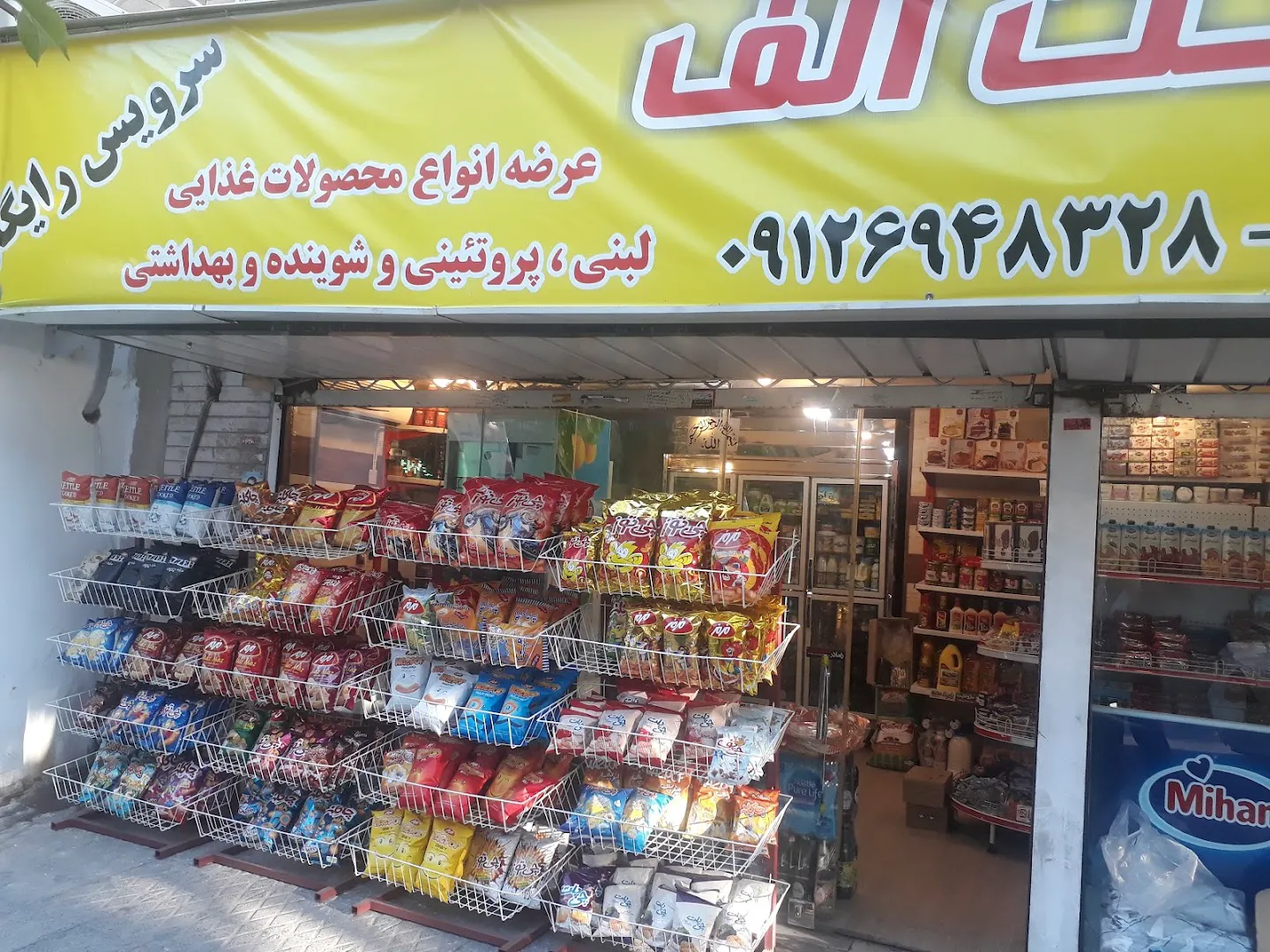 آنی مارکت (شعبه اصلی) - تصویر 4